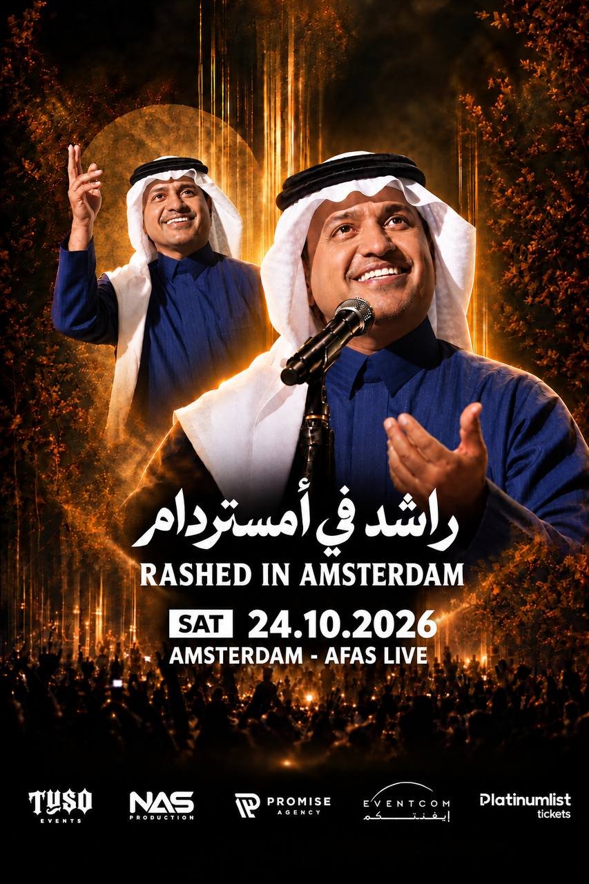 Rashed Al-Majed Concert in Amsterdam